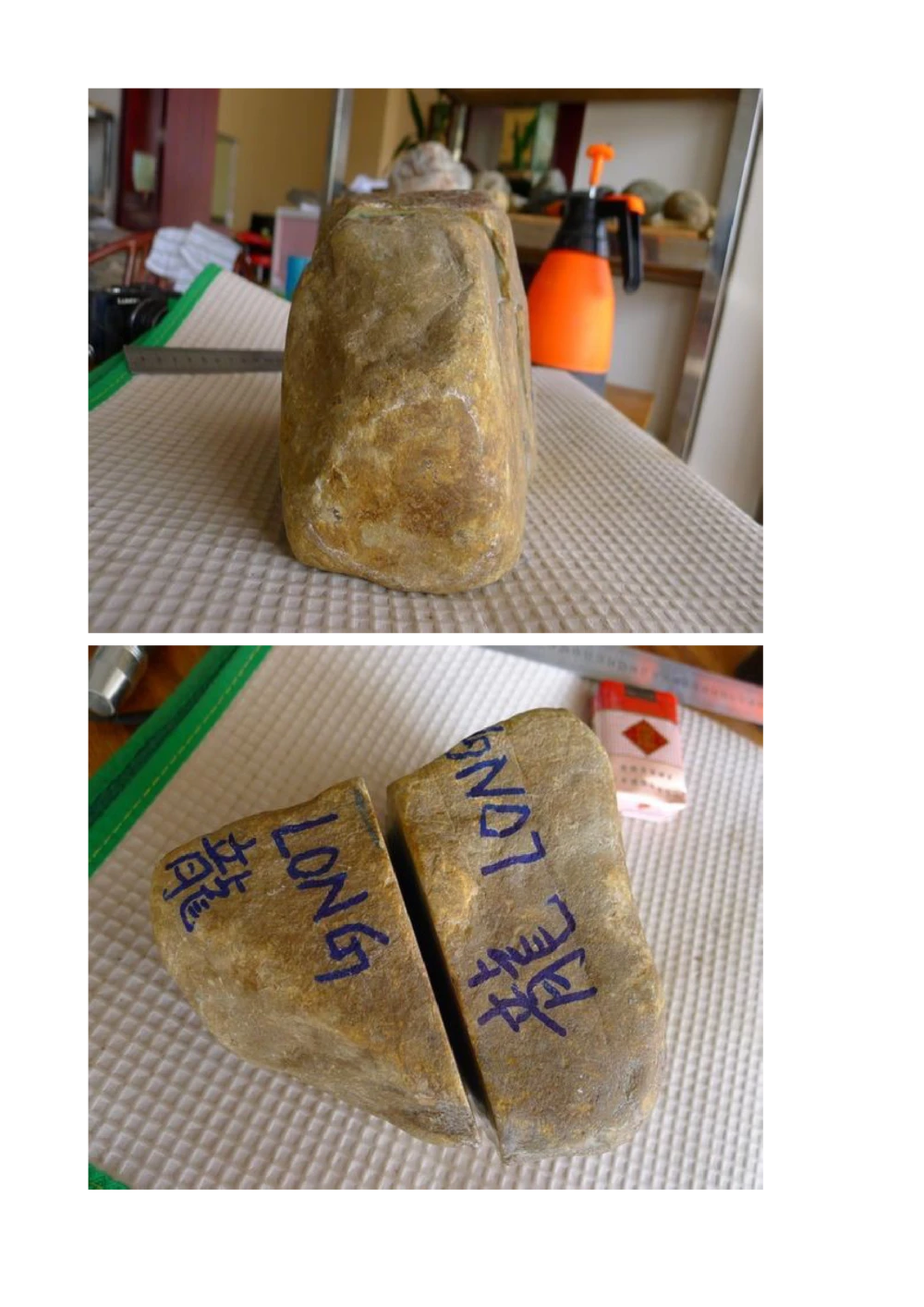 hgl20新手教学贴_X018-玉石珠宝鉴定教程最新合集_8、玉石翡翠鉴定与投资电子资料_赌石专题