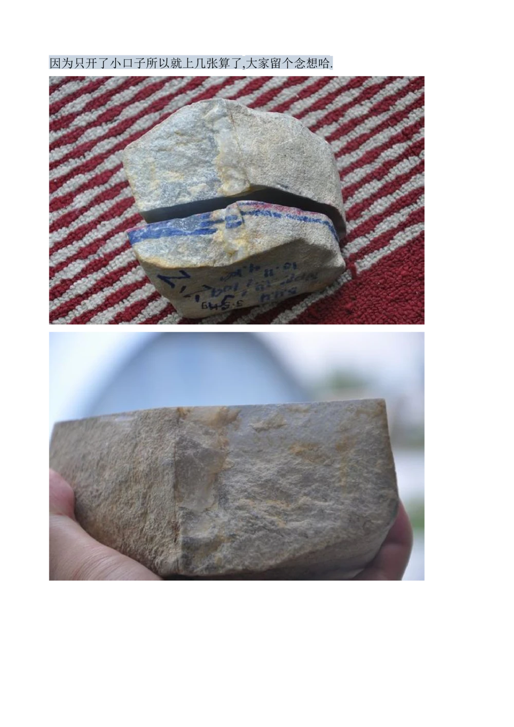 hgl20新手教学贴_X018-玉石珠宝鉴定教程最新合集_8、玉石翡翠鉴定与投资电子资料_赌石专题