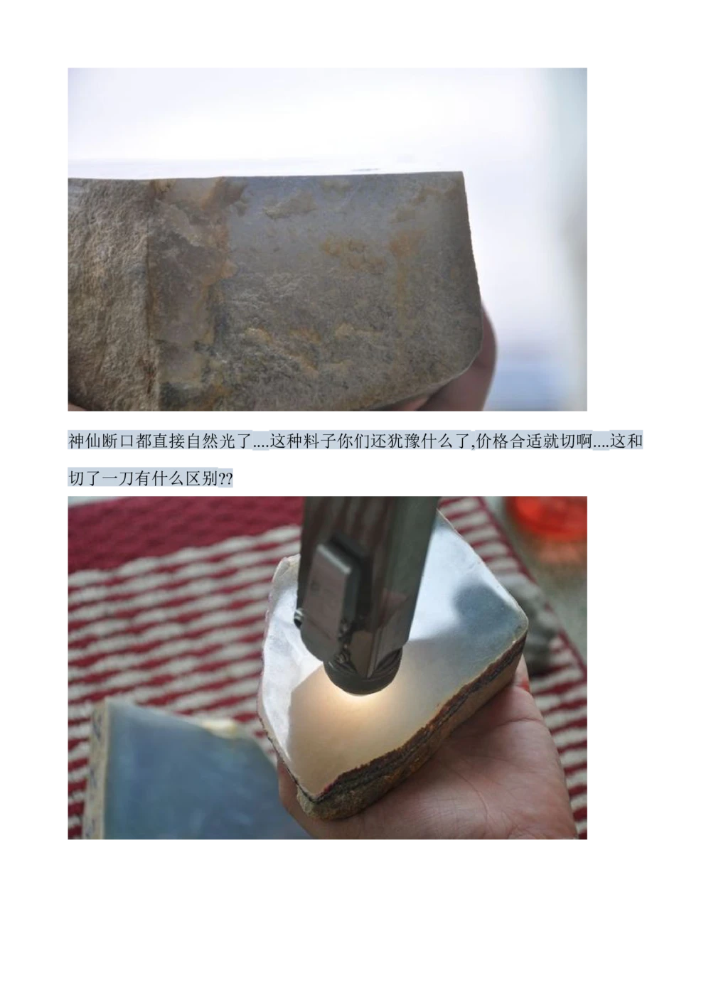 hgl20新手教学贴_X018-玉石珠宝鉴定教程最新合集_8、玉石翡翠鉴定与投资电子资料_赌石专题