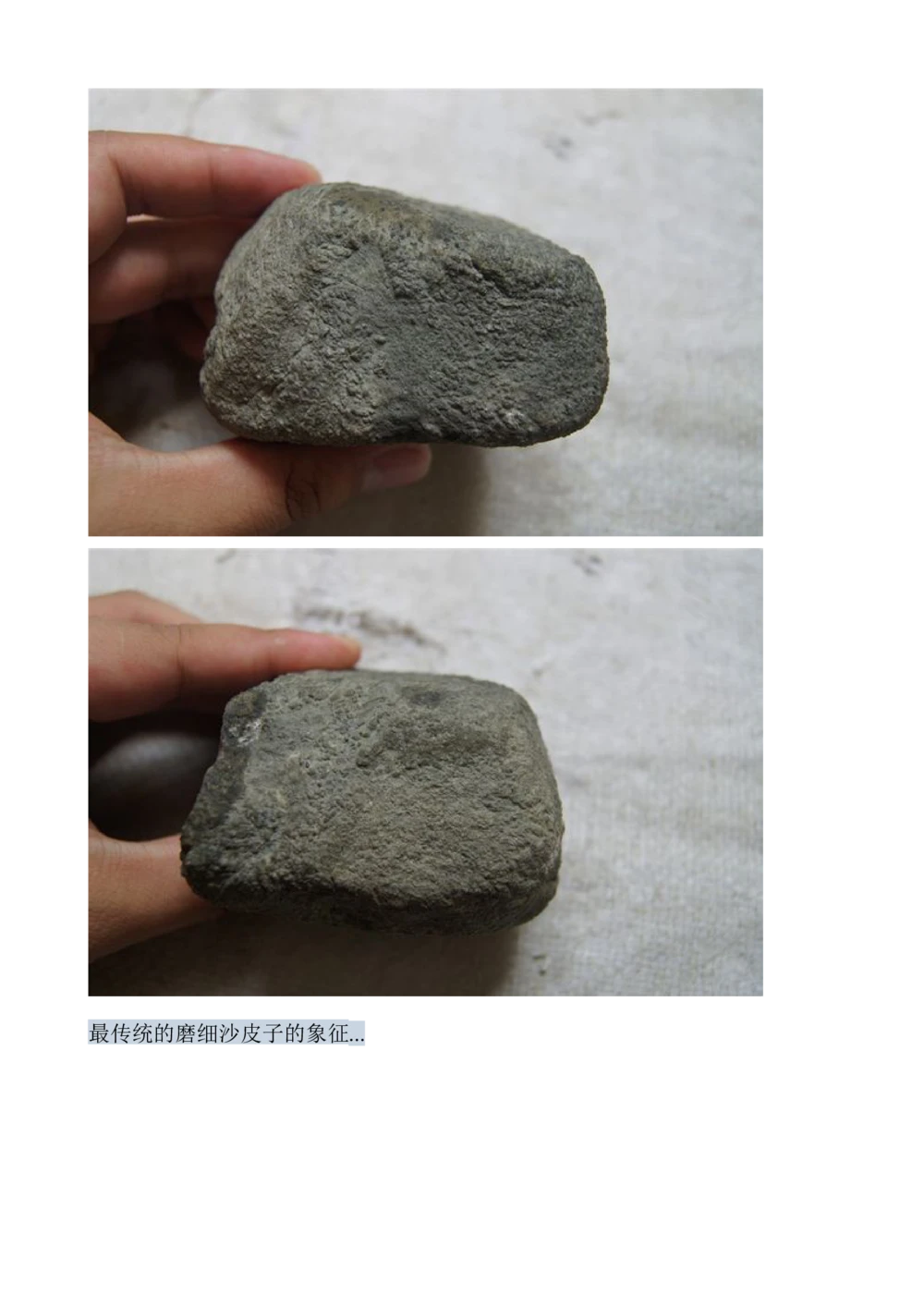 hgl20新手教学贴_X018-玉石珠宝鉴定教程最新合集_8、玉石翡翠鉴定与投资电子资料_赌石专题