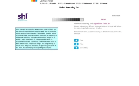 1-Verbal-20151011_2025春招题库汇总_十大行测题库_2023年十大热门题库更新中_11、SH-1汇总_题型分类_分题型整理-语言推理题Verbal（中文＋英文）_含答案的Verbal