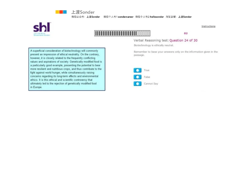 1-Verbal-20151011_2025春招题库汇总_十大行测题库_2023年十大热门题库更新中_11、SH-1汇总_题型分类_分题型整理-语言推理题Verbal（中文＋英文）_含答案的Verbal