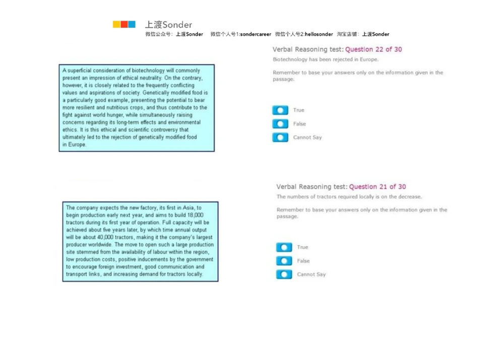 1-Verbal-20151011_2025春招题库汇总_十大行测题库_2023年十大热门题库更新中_11、SH-1汇总_题型分类_分题型整理-语言推理题Verbal（中文＋英文）_含答案的Verbal