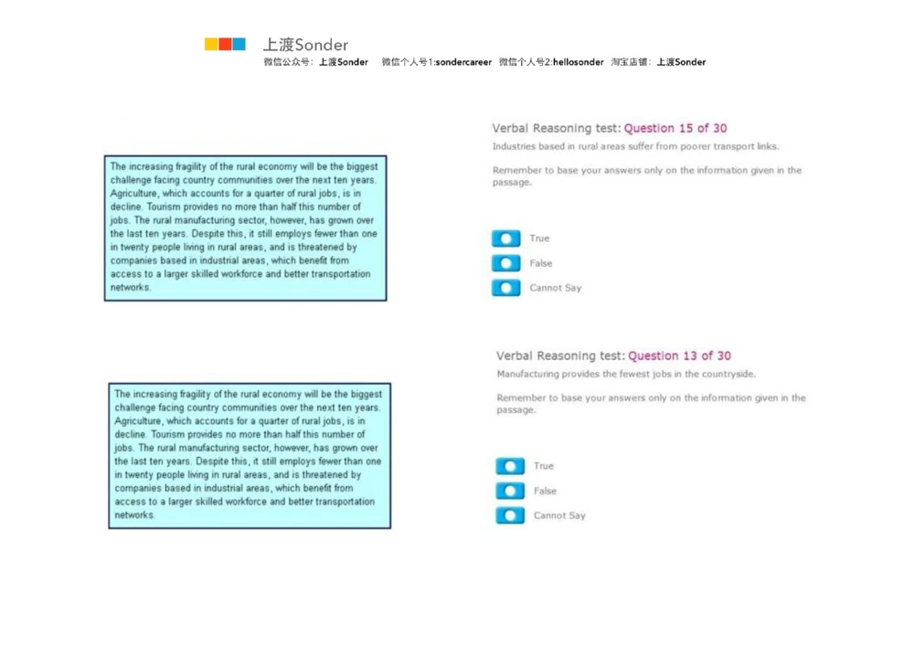 1-Verbal-20151011_2025春招题库汇总_十大行测题库_2023年十大热门题库更新中_11、SH-1汇总_题型分类_分题型整理-语言推理题Verbal（中文＋英文）_含答案的Verbal