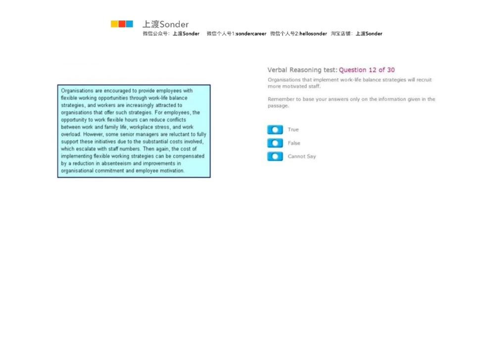1-Verbal-20151011_2025春招题库汇总_十大行测题库_2023年十大热门题库更新中_11、SH-1汇总_题型分类_分题型整理-语言推理题Verbal（中文＋英文）_含答案的Verbal