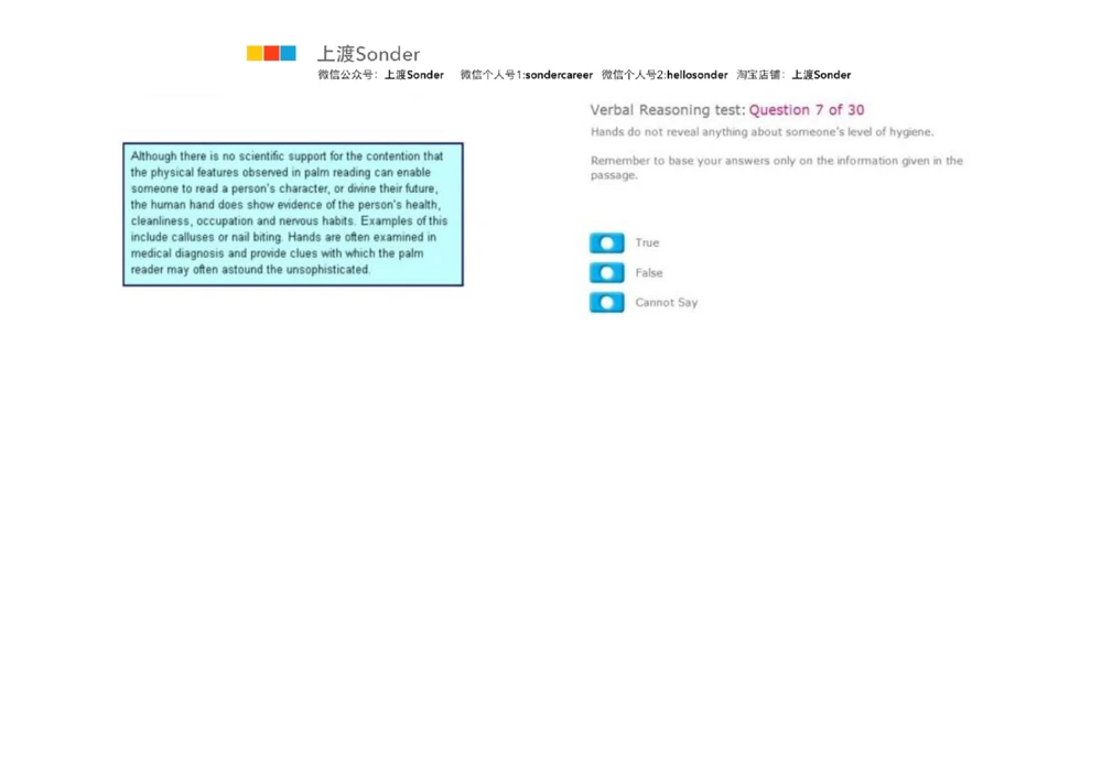 1-Verbal-20151011_2025春招题库汇总_十大行测题库_2023年十大热门题库更新中_11、SH-1汇总_题型分类_分题型整理-语言推理题Verbal（中文＋英文）_含答案的Verbal