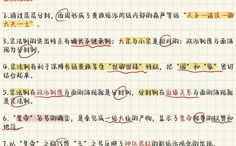 背熟这些，你的历史可能要多拿20分！刷到了就代表你的历史成绩要开始好起来了#历史#历史知识#知识点总结#必考考点#图文伙伴计划_中小学精品资料(高清可打印)