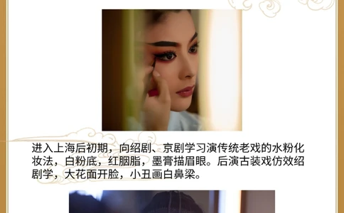 非遗越剧女小生发掘创新越剧新篇章_中小学精品资料(高清可打印)_古文化大全集628份高清资料整理版