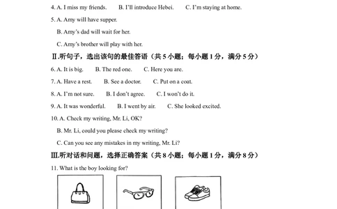 2023年河北省中考英语听力试题卷_河北省历年中考真题_3.河北英语（08-25）_2017-2025听力音频_2023年河北省中考英语听力试题（试题卷音频录音原文）