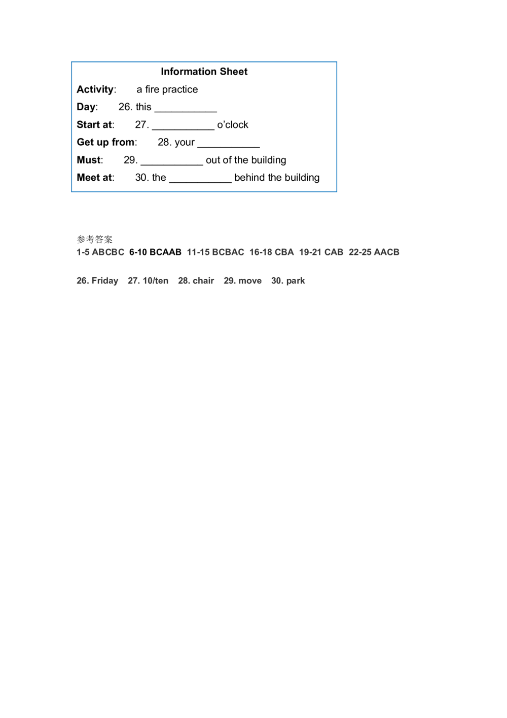 2023年河北省中考英语听力试题卷_河北省历年中考真题_3.河北英语（08-25）_2017-2025听力音频_2023年河北省中考英语听力试题（试题卷音频录音原文）