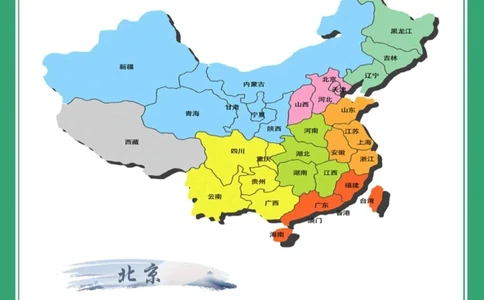 汇总：古代各省的雅称，你的老家以前叫啥？_中小学精品资料(高清可打印)_百科知识大全集312份高清资料整理版