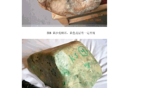 市场常见的做假皮翡翠赌石_X018-玉石珠宝鉴定教程最新合集_8、玉石翡翠鉴定与投资电子资料_赌石专题