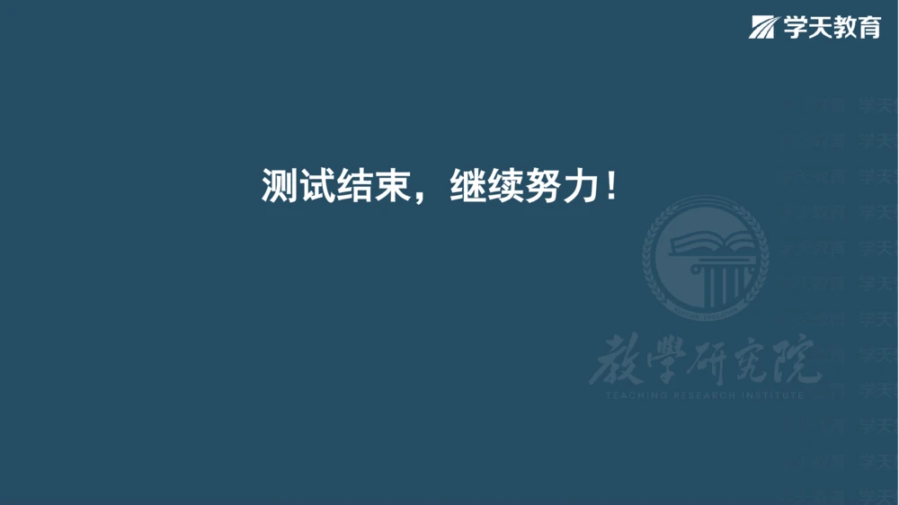 03.2025一建《法规》第一章测试题及答案彩色观看_2026年一建法规_2025年一建法规SVIP_02-基础精讲✿高端面授✿深度强化_33-法规《直播带学课》武海峰XT_--配套讲义--