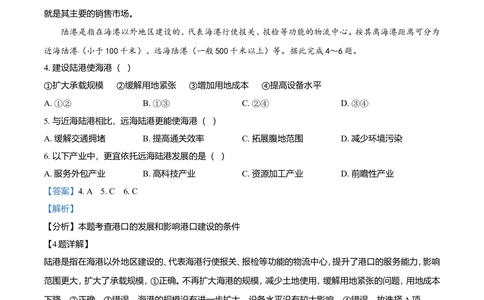 2021年高考地理试卷（全国乙卷）（解析卷）_历年高考真题合集_地理历年高考真题_新&middot;Word版2008-2025&middot;高考地理真题_地理（按省份分类）2008-2025_2008-2024&middot;（江西）地理高考真题