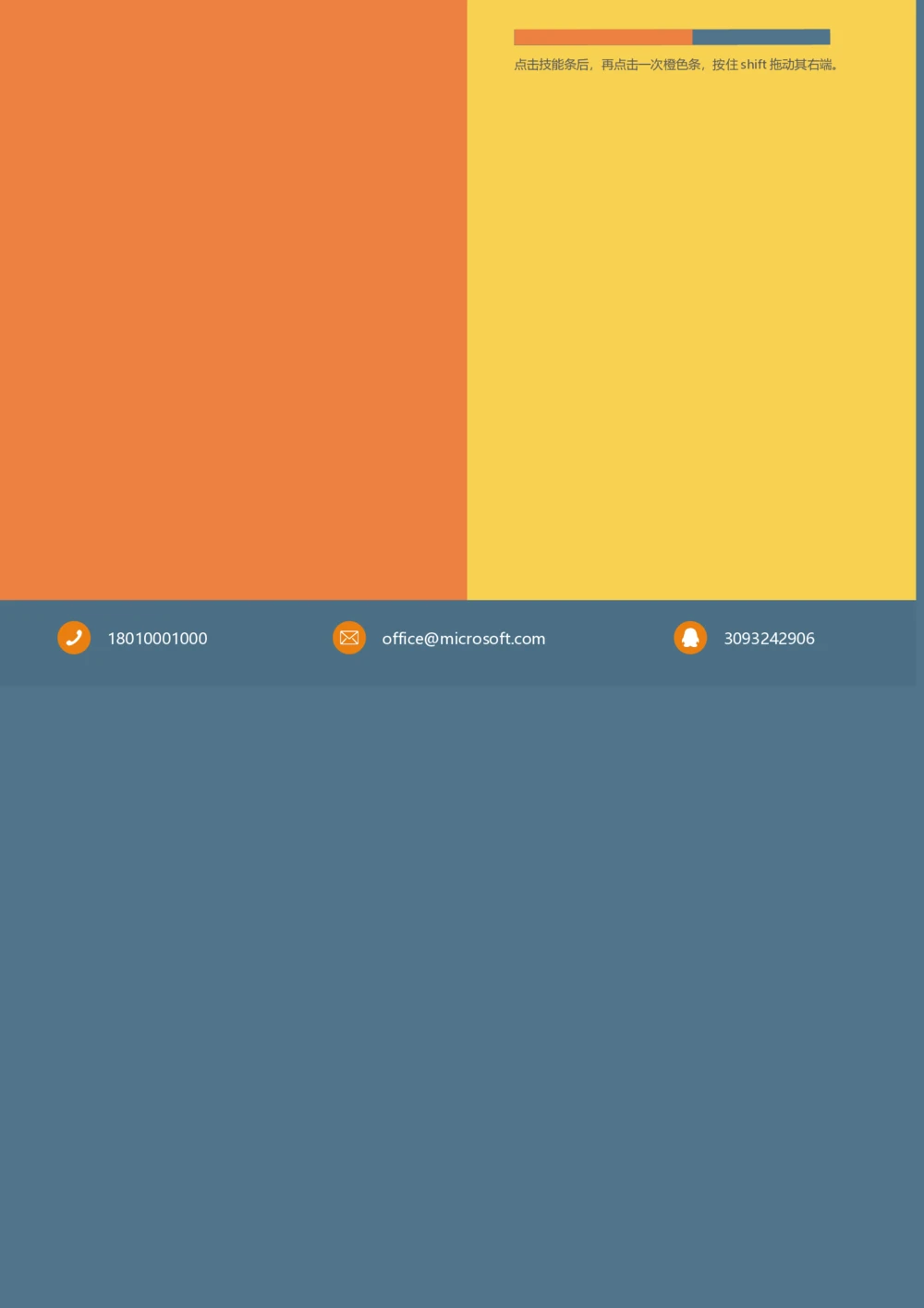 51_26考研复试_考研复试资料合集26_考研复试简历124款_106单页简历模板