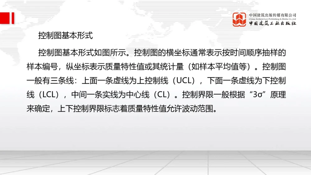 05.09一建《管理》高频重难点专题突破公开课_2026年一级建造师_2026年一建管理_2025年一建管理SVIP_02-基础精讲✿高端面授✿深度强化_02-管理《前期全套课》鲁力JGS_讲义