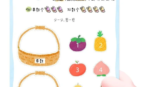 给孩子们的数学启蒙知识（一）_中小学精品资料(高清可打印)_常识知识大全集140份高清资料整理版