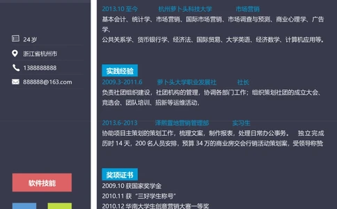 99_26考研复试_10考研复试资料25_2025考研复试简历124款_106单页简历模板
