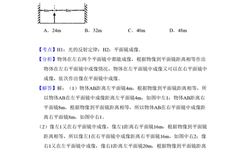 2009年高考物理试卷（全国卷Ⅰ）（解析卷）_物理历年高考真题_新&middot;PDF版2008-2025&middot;高考物理真题_物理（按试卷类型分类）2008-2025_全国卷&middot;物理（2008-2024）