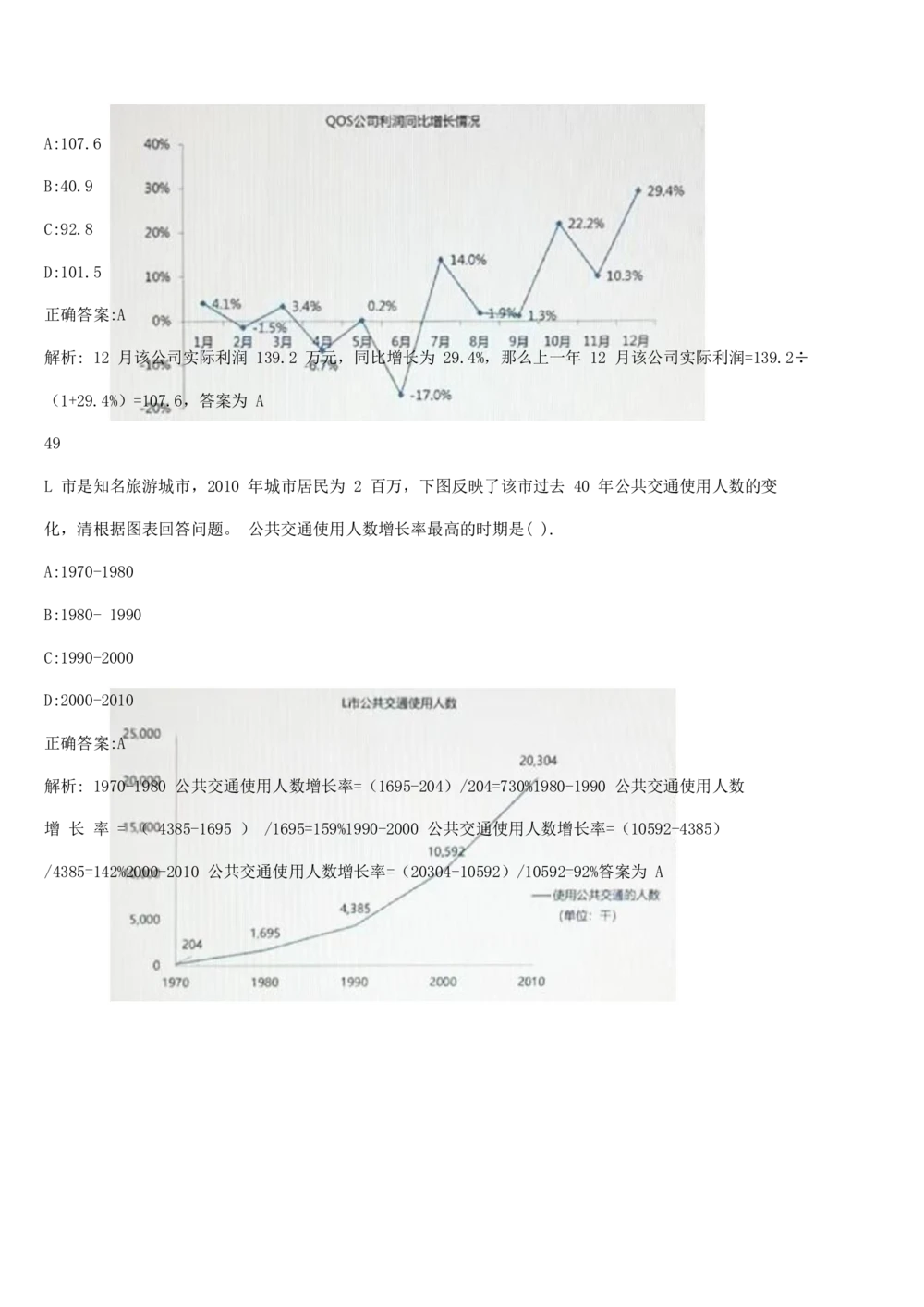 02java基础经典练习题及答案_2025春招题库汇总_国企题库_华能_4.华能集团技术复习资料「重点复习」_01招聘考试复习资料（信息技术类）_java
