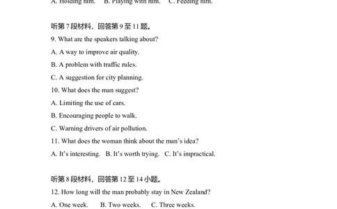 2008年高考英语试卷（全国Ⅱ卷）（解析卷）_英语历年高考真题_新&middot;Word版2008-2025&middot;高考英语真题_英语（按省份分类）2008-2025_2008-2025&middot;（云南）英语高考真题