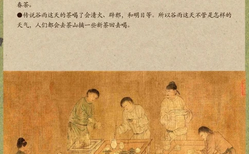 谷雨丨看古人如何抓住春天的尾巴！_中小学精品资料(高清可打印)_古诗词大全集281份高清资料整理版