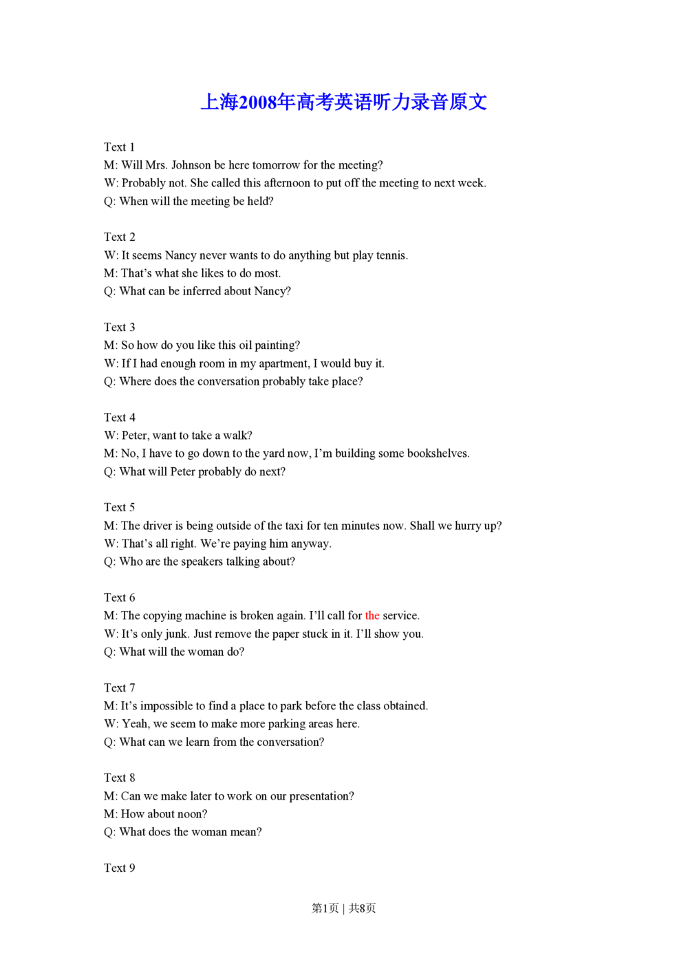 2008年高考英语试卷（上海）（秋考）（解析卷）_英语历年高考真题_新&middot;PDF版2008-2025&middot;高考英语真题_英语（按省份分类）2008-2025_2008-2023&middot;（上海）英语高考真题