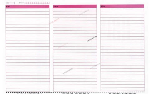 0专业课答题卡_2026年一级建造师_2026年一建公路_2025年一建公路SVIP_05-考前密训✿央企特训✿机构普押_01-公路《三页纸+密押3套卷》SMR推荐