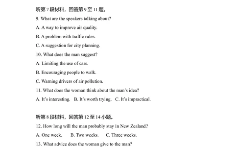 2008年高考英语试卷（全国Ⅰ卷）（解析卷）_英语历年高考真题_新&middot;Word版2008-2025&middot;高考英语真题_英语（按省份分类）2008-2025_2008-2025&middot;（河南）英语高考真题