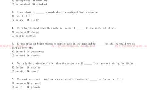 0-中国农业发展银行2011年招聘考试笔试试卷真题及答案解析_2025春招题库汇总_银行题库-1_银行全套上岸资料_各银行笔试真题_农业发展银行上岸资料_0-中国农业发展银行历年笔试真题(12-15年)