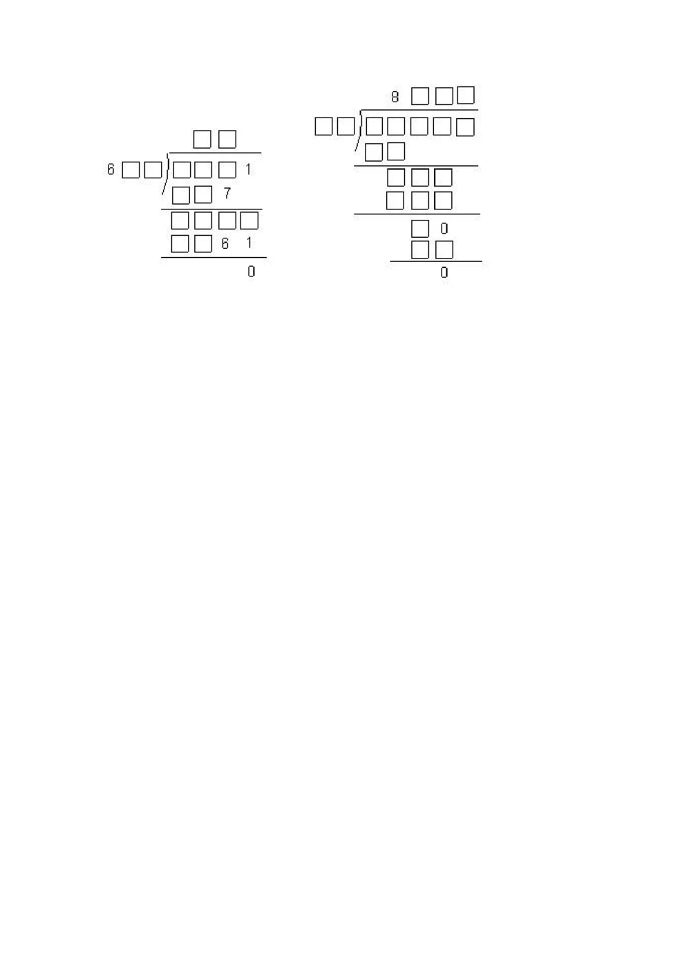 第六周算式谜（二）_小学奥数举一反三1-6年级相关课程_4四年级奥数《举一反三》配套讲义课件_举一反三4年级课件配套教材讲义_举一反三-四年级奥数分册