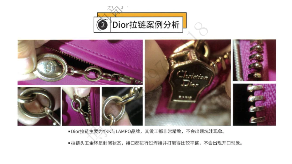 奢侈品名表名包_X017-奢侈品鉴定教程最新合集_4、奢侈品包包鉴定全套课程+资料_箱包鉴定资料