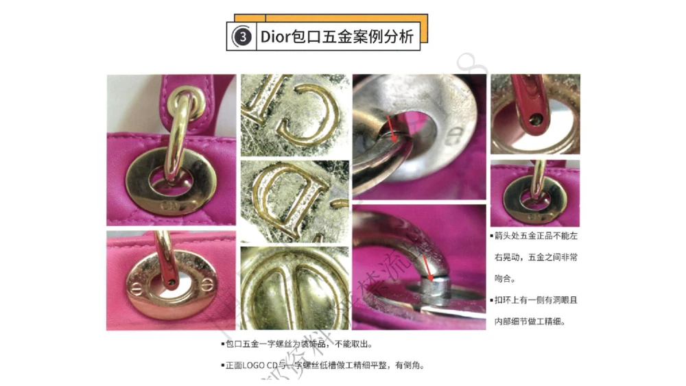 奢侈品名表名包_X017-奢侈品鉴定教程最新合集_4、奢侈品包包鉴定全套课程+资料_箱包鉴定资料