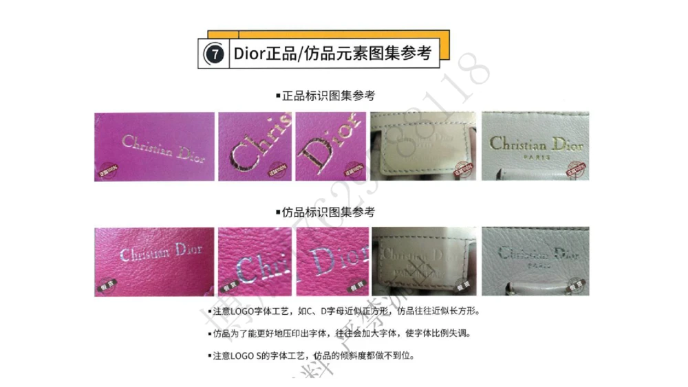奢侈品名表名包_X017-奢侈品鉴定教程最新合集_4、奢侈品包包鉴定全套课程+资料_箱包鉴定资料