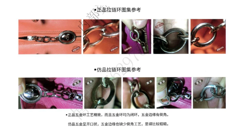 奢侈品名表名包_X017-奢侈品鉴定教程最新合集_4、奢侈品包包鉴定全套课程+资料_箱包鉴定资料