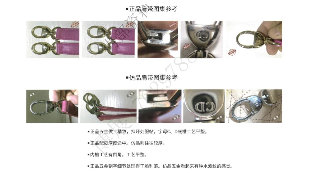 奢侈品名表名包_X017-奢侈品鉴定教程最新合集_4、奢侈品包包鉴定全套课程+资料_箱包鉴定资料