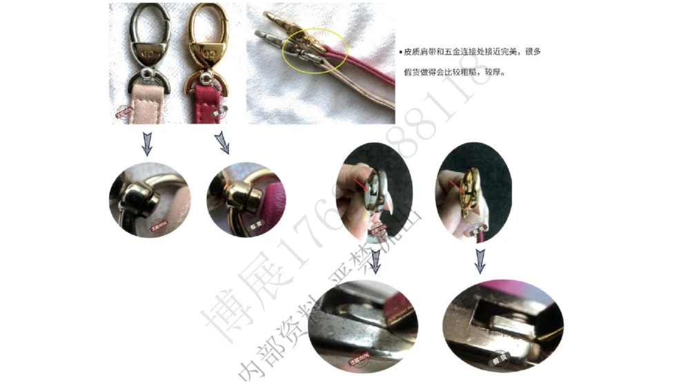 奢侈品名表名包_X017-奢侈品鉴定教程最新合集_4、奢侈品包包鉴定全套课程+资料_箱包鉴定资料