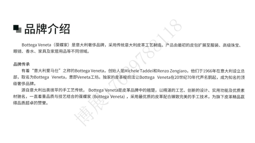 奢侈品名表名包_X017-奢侈品鉴定教程最新合集_4、奢侈品包包鉴定全套课程+资料_箱包鉴定资料