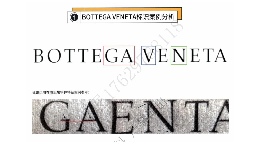 奢侈品名表名包_X017-奢侈品鉴定教程最新合集_4、奢侈品包包鉴定全套课程+资料_箱包鉴定资料