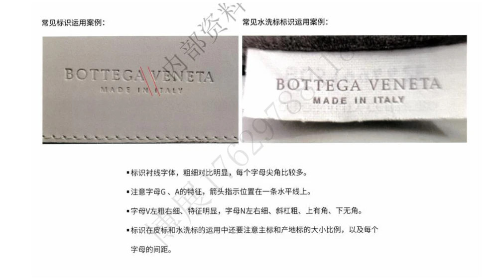 奢侈品名表名包_X017-奢侈品鉴定教程最新合集_4、奢侈品包包鉴定全套课程+资料_箱包鉴定资料