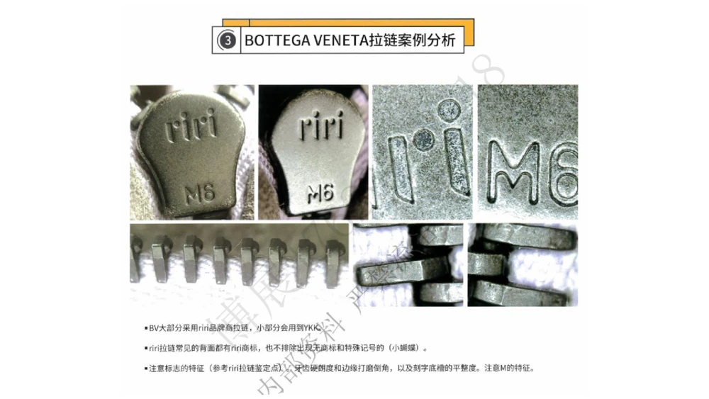 奢侈品名表名包_X017-奢侈品鉴定教程最新合集_4、奢侈品包包鉴定全套课程+资料_箱包鉴定资料