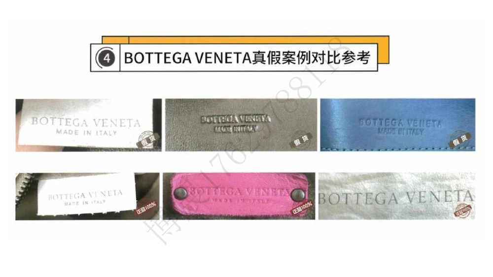 奢侈品名表名包_X017-奢侈品鉴定教程最新合集_4、奢侈品包包鉴定全套课程+资料_箱包鉴定资料