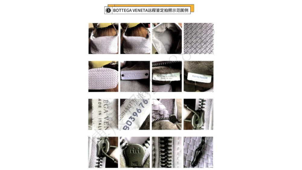 奢侈品名表名包_X017-奢侈品鉴定教程最新合集_4、奢侈品包包鉴定全套课程+资料_箱包鉴定资料