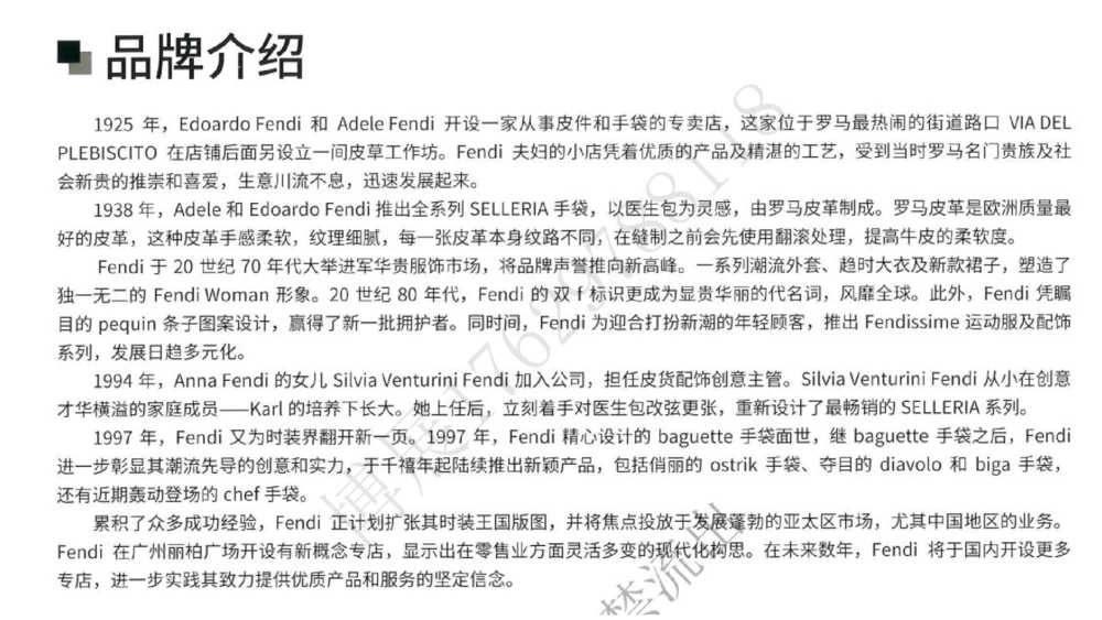 奢侈品名表名包_X017-奢侈品鉴定教程最新合集_4、奢侈品包包鉴定全套课程+资料_箱包鉴定资料