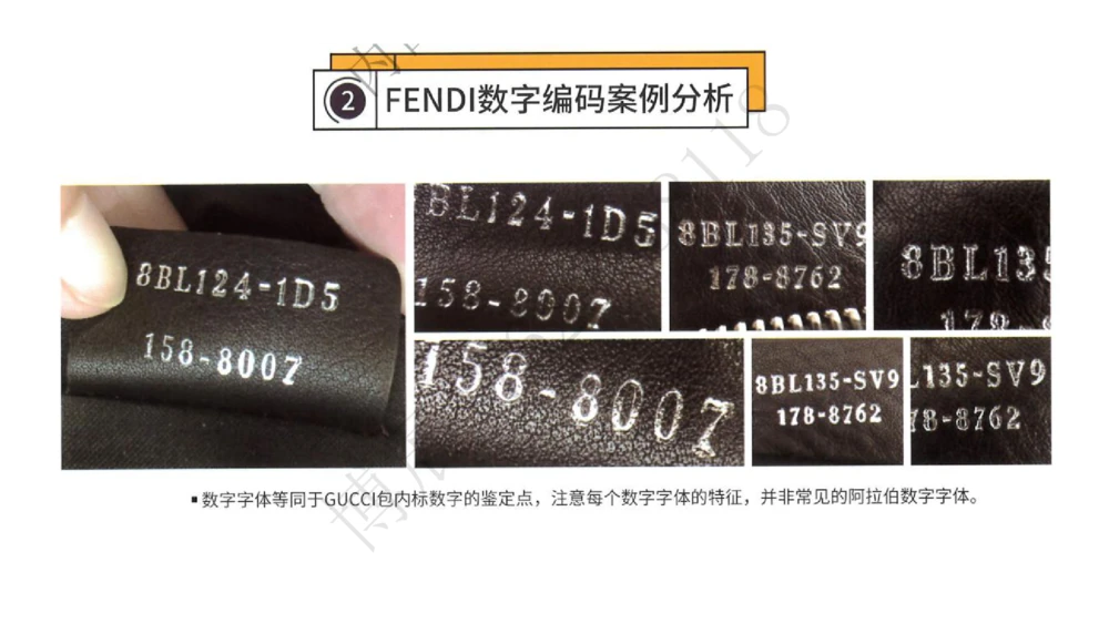 奢侈品名表名包_X017-奢侈品鉴定教程最新合集_4、奢侈品包包鉴定全套课程+资料_箱包鉴定资料