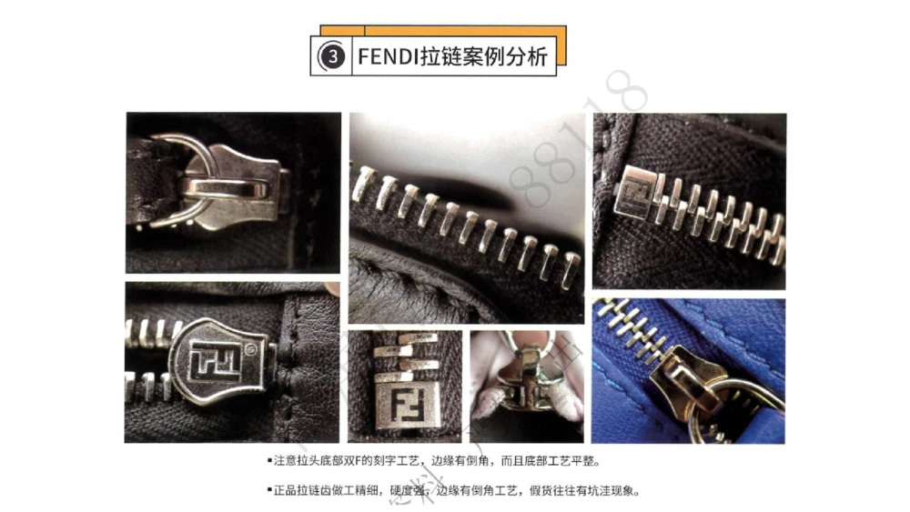 奢侈品名表名包_X017-奢侈品鉴定教程最新合集_4、奢侈品包包鉴定全套课程+资料_箱包鉴定资料