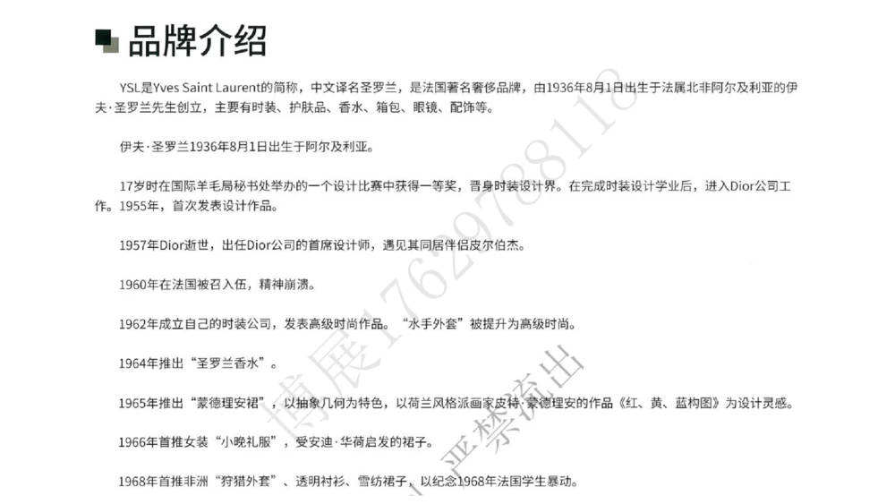 奢侈品名表名包_X017-奢侈品鉴定教程最新合集_4、奢侈品包包鉴定全套课程+资料_箱包鉴定资料