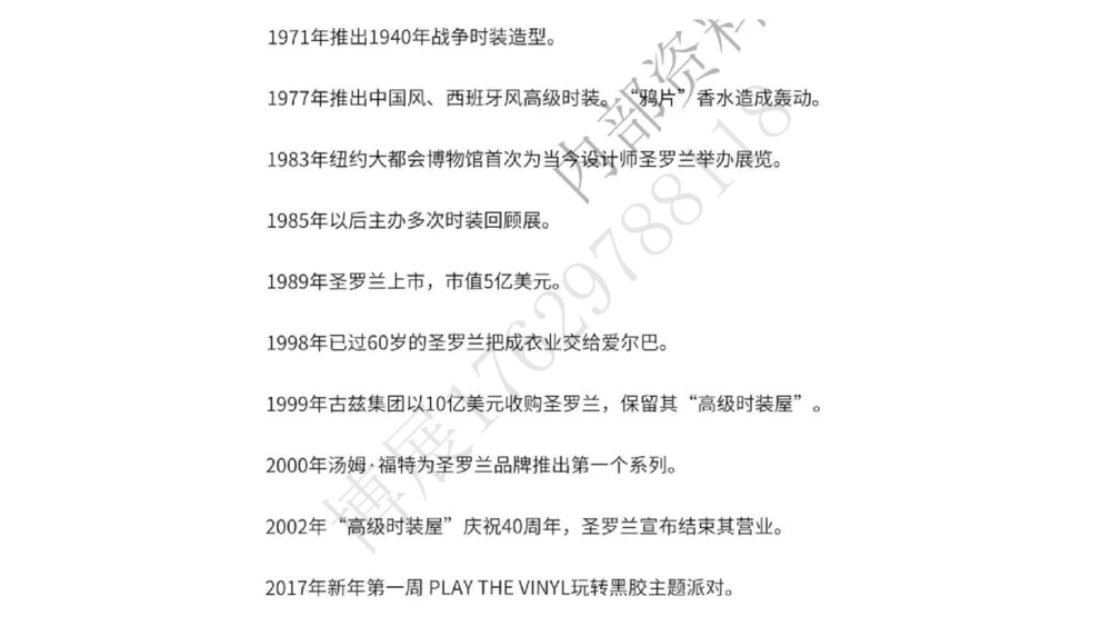 奢侈品名表名包_X017-奢侈品鉴定教程最新合集_4、奢侈品包包鉴定全套课程+资料_箱包鉴定资料