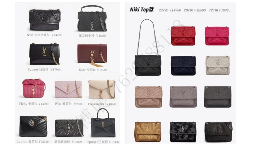 奢侈品名表名包_X017-奢侈品鉴定教程最新合集_4、奢侈品包包鉴定全套课程+资料_箱包鉴定资料