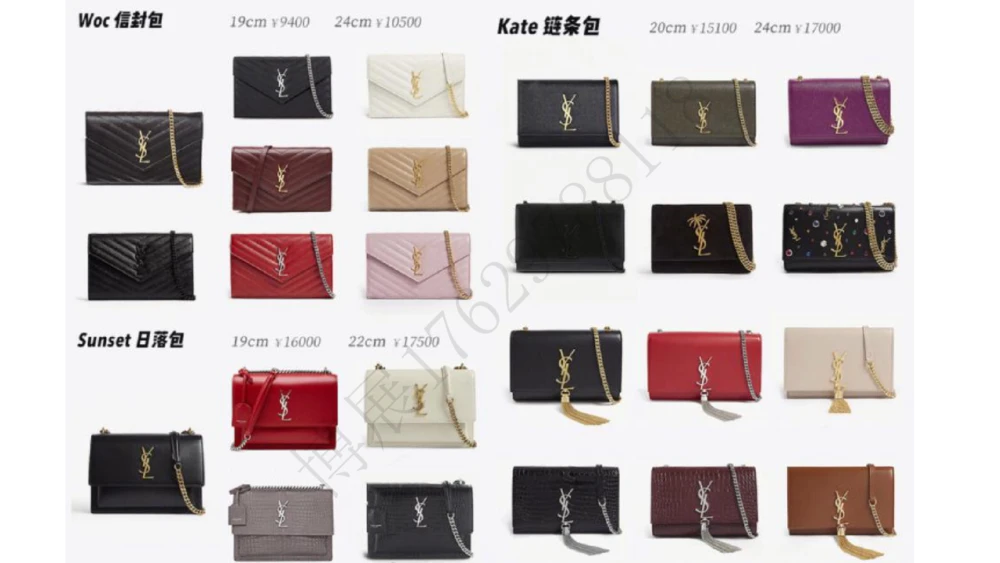 奢侈品名表名包_X017-奢侈品鉴定教程最新合集_4、奢侈品包包鉴定全套课程+资料_箱包鉴定资料